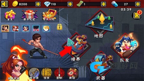 功夫激战3 第2张图