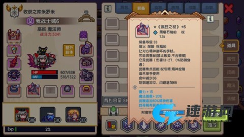 伊洛纳 第3张图