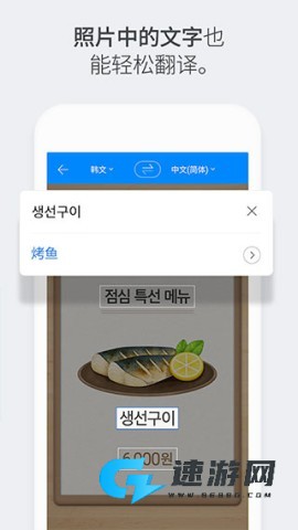 Papago 第4张图