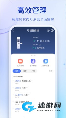 叮咚app
