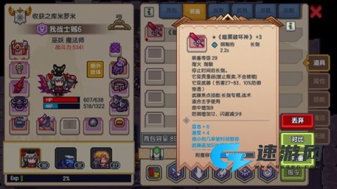 伊洛纳 第2张图