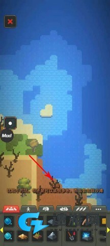 世界盒子汉化版 第5张图