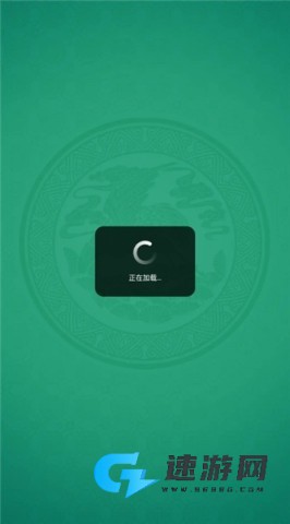 财运冲天