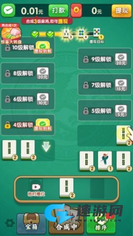 财运冲天