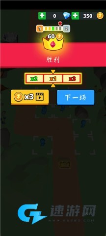 部落激战 第8张图