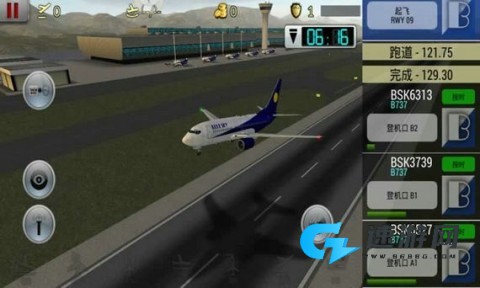 空中交通管制 第4张图