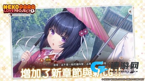 猫娘乐园汉化版