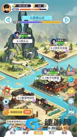 集装箱模拟器