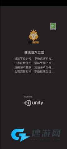 部落激战 第1张图