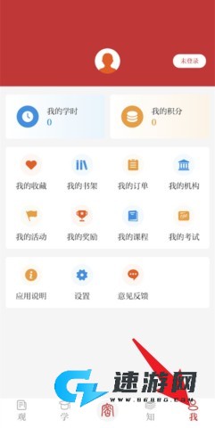 保密观 第6张图