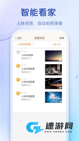 叮咚app