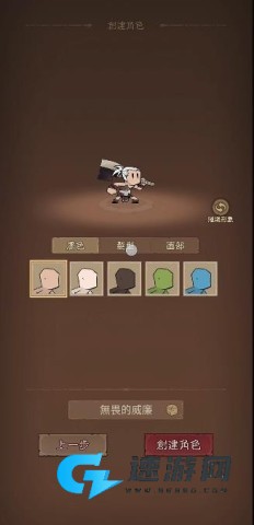 英雄刷刷刷