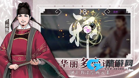 阳春艺曲官方版