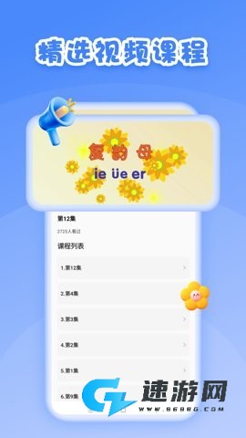 第一试卷网