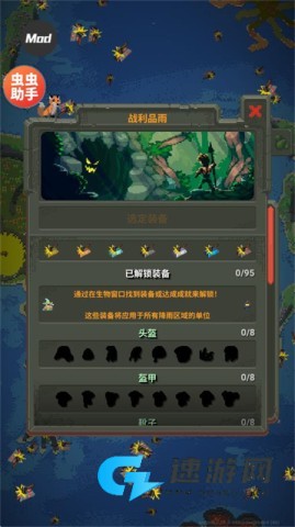 世界盒子汉化版