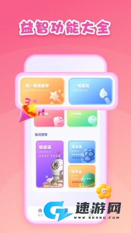 第一试卷网