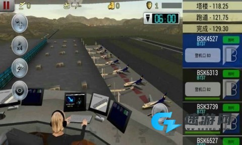 空中交通管制 第2张图