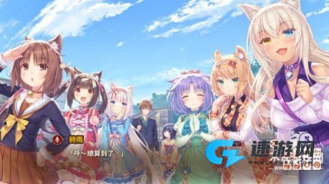 猫娘乐园汉化版
