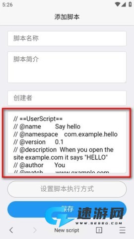 X浏览器 第5张图