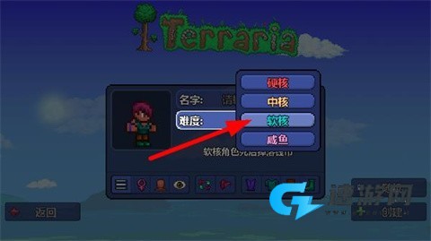 Terraria中文版