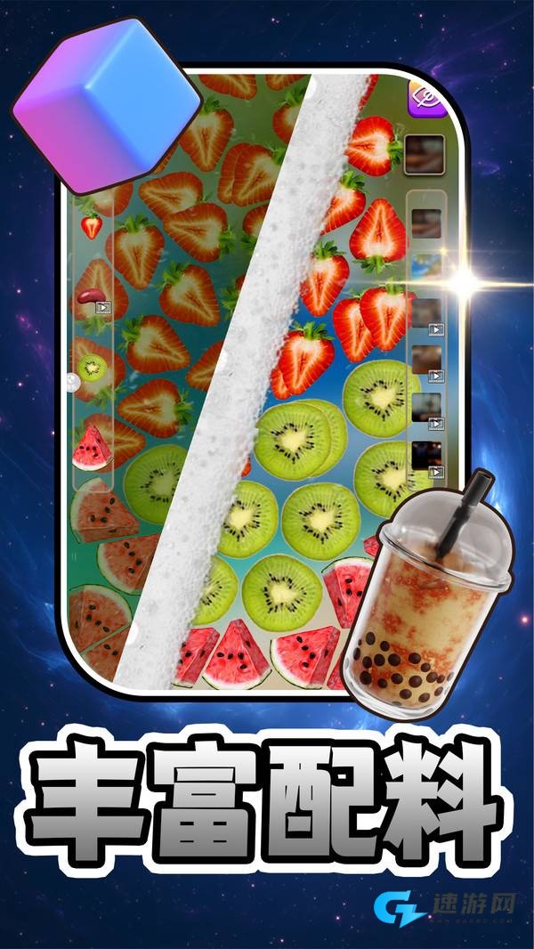 料理小当家 第2张图