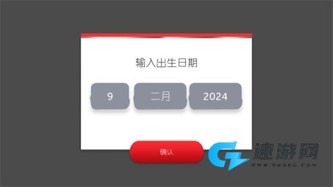 地产大亨 第1张图
