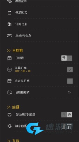 ProCCD复古CCD相机 第4张图