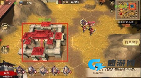 策魂三国免费版 第3张图