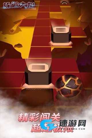 躲避大树