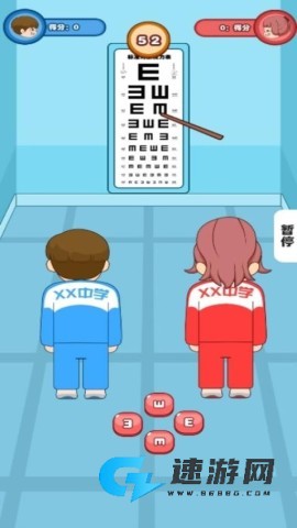 同桌大决斗