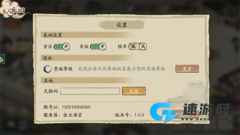 大店小二