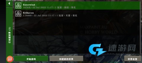 生存战争2突变模组 第3张图