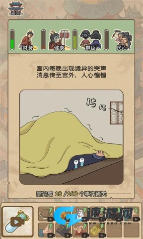 生存百分百