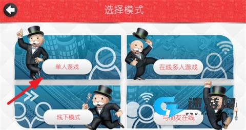 地产大亨 第3张图