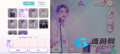 rhythmhive最新版 第3张图