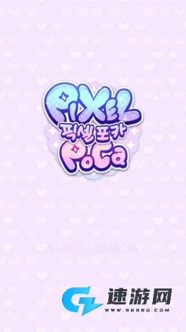 像素少女波卡中文版