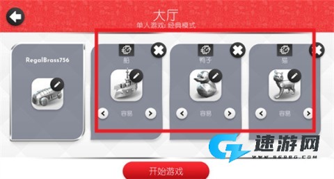 地产大亨 第5张图