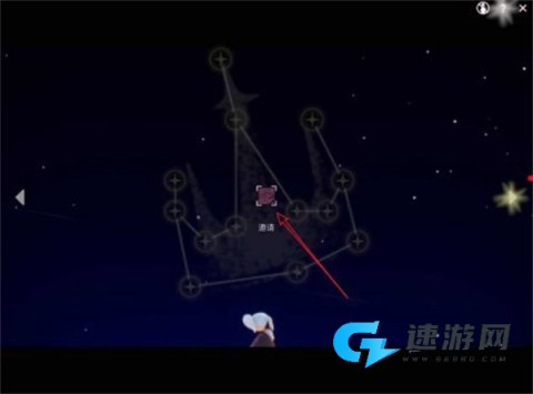 光遇全物品北觅 第7张图