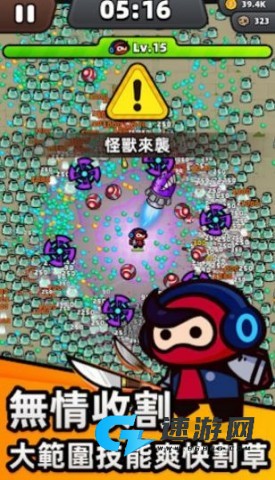 量子英雄