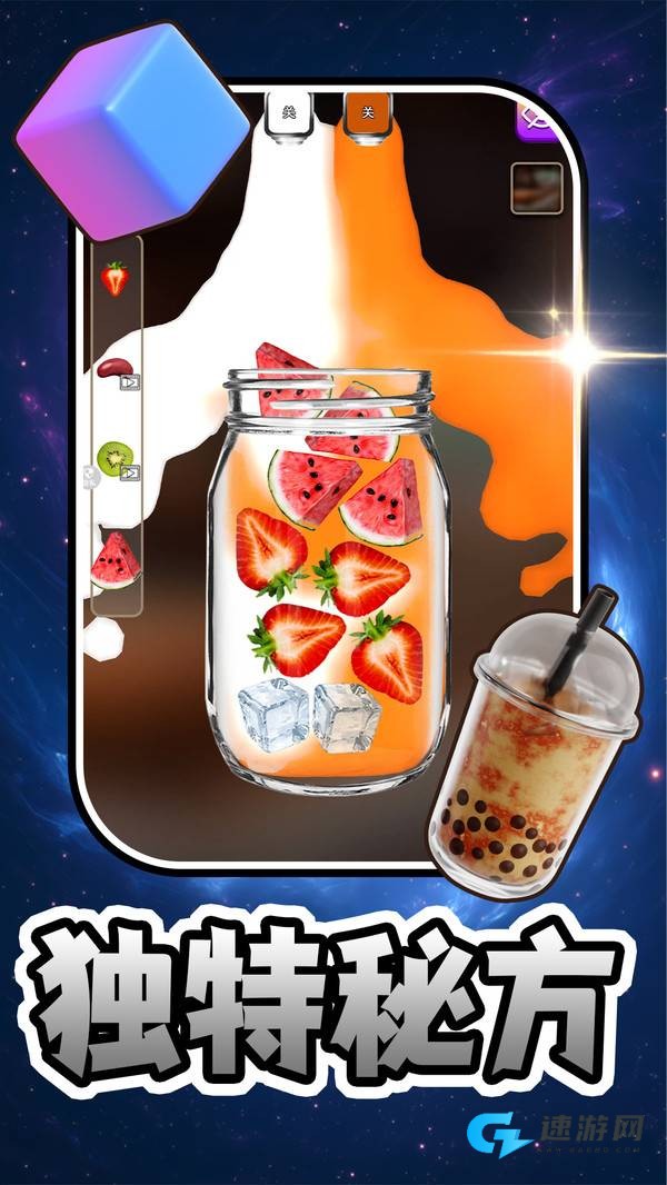 料理小当家 第1张图