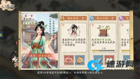 大店小二 第5张图