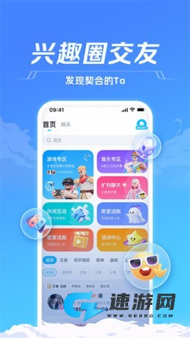 TT语音