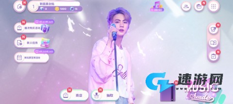 rhythmhive最新版 第2张图