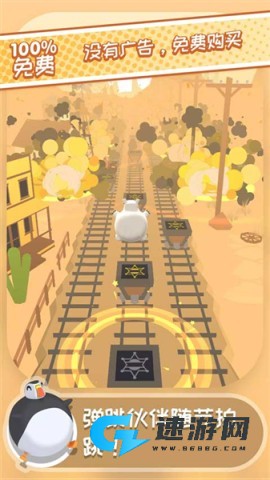 弹跳伙伴