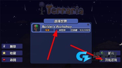 Terraria中文版