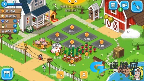 闲置农业帝国 第2张图