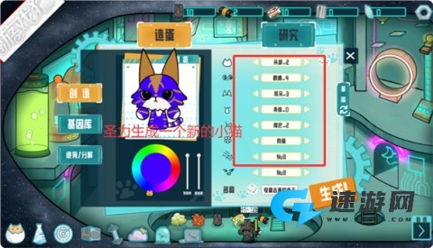 卵生猫之星际海贼团官方正版 第4张图
