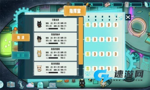卵生猫之星际海贼团官方正版