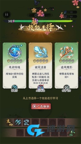 诛天剑侠最新版 第5张图