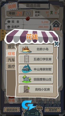 一亿小目标 第10张图
